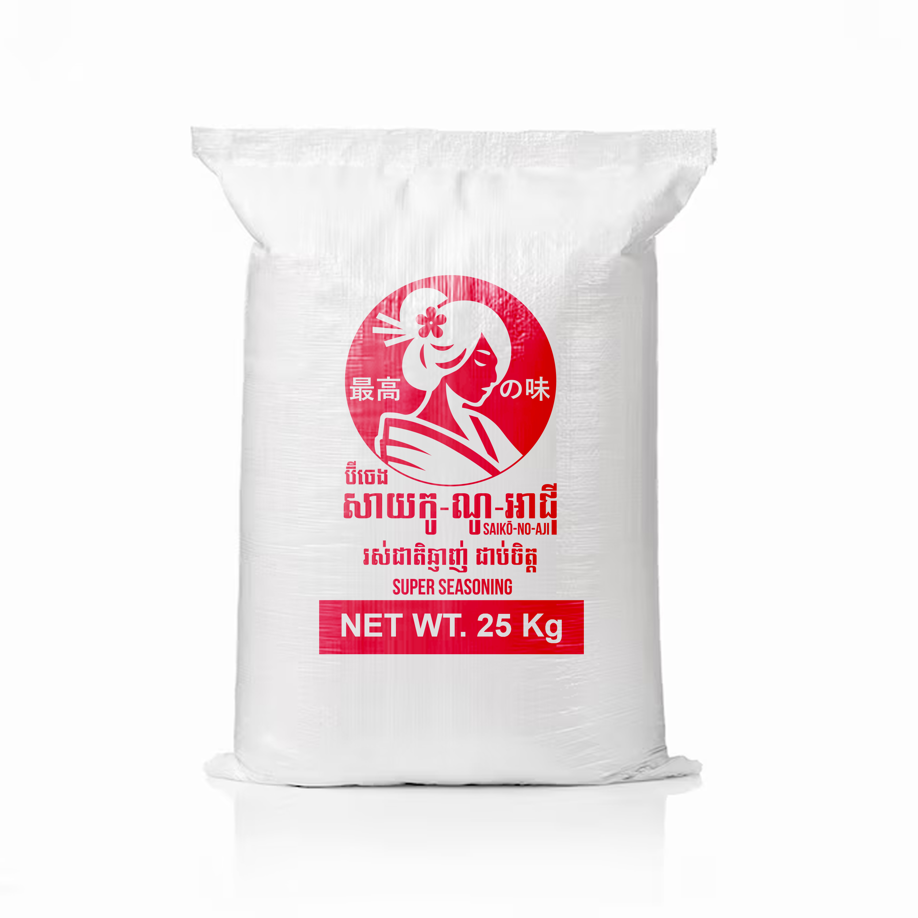 ប៊ីចេង លក់ដុំ